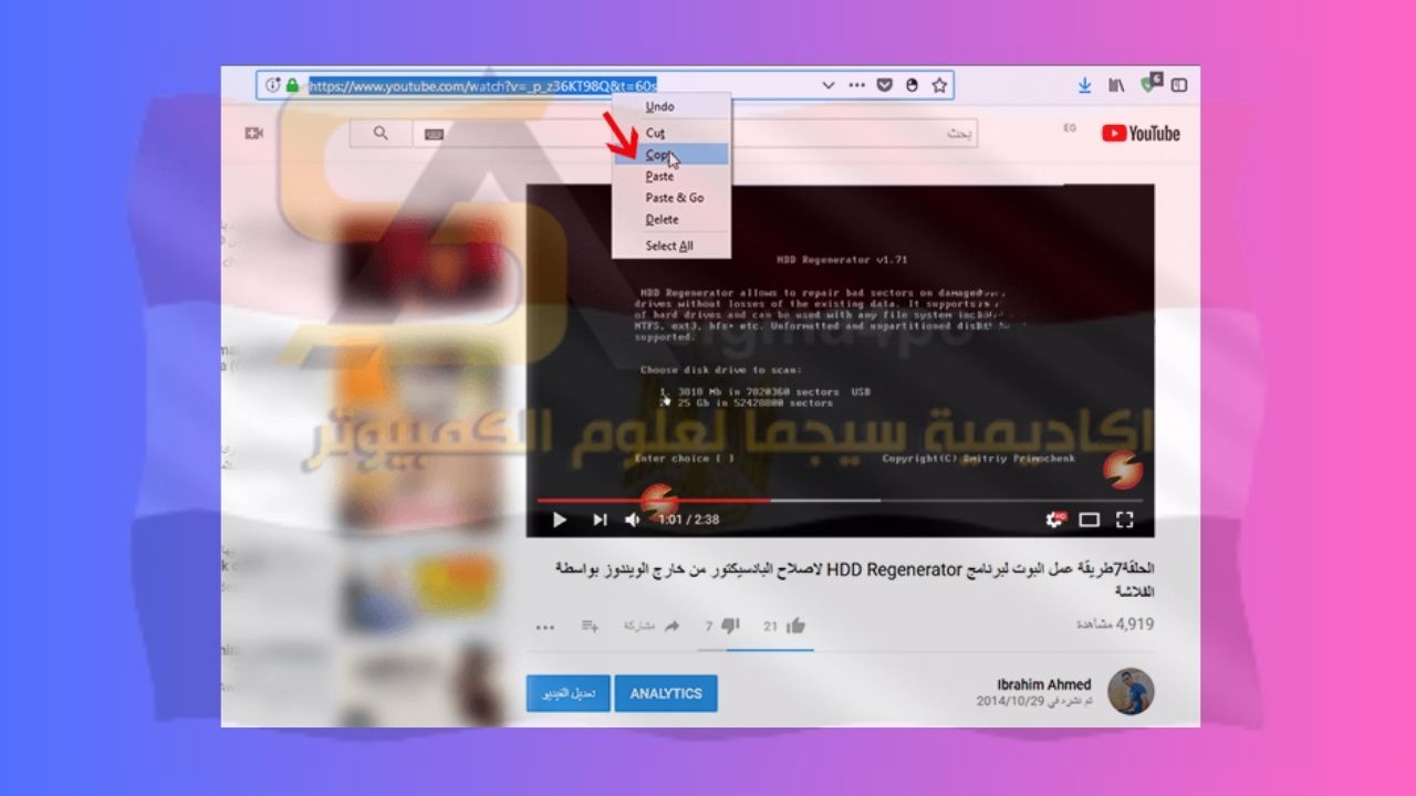 4k Youtube to MP3 تحميل 