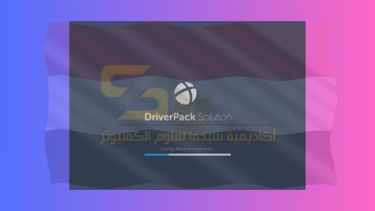 Driver Pack Solution Online