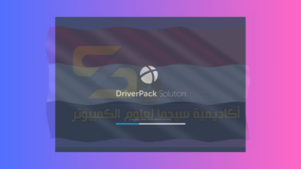 DriverPack Solution Offline