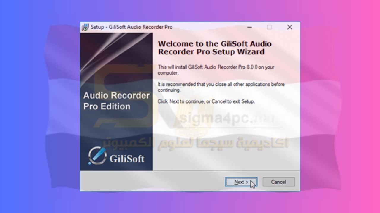 برنامج Gilisoft Audio Recorder Pro Keygen