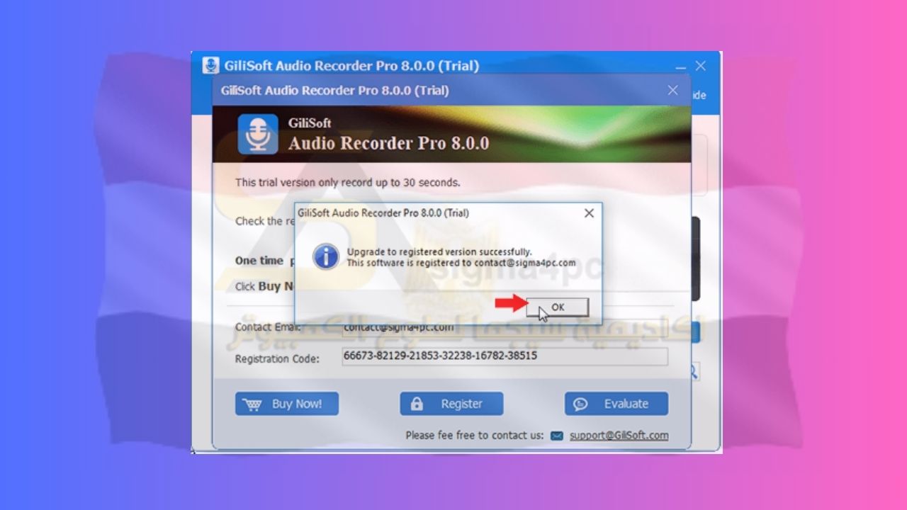 برنامج Gilisoft Audio Recorder Pro Keygen