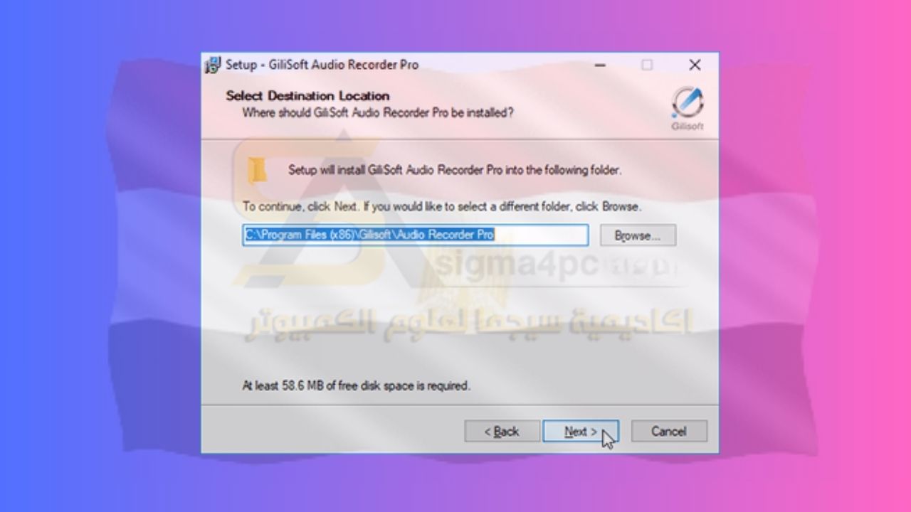 برنامج Gilisoft Audio Recorder Pro Keygen