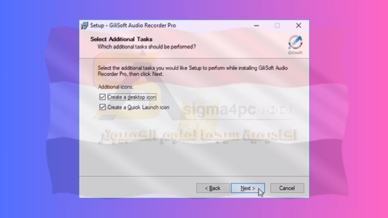 برنامج Gilisoft Audio Recorder Pro Keygen