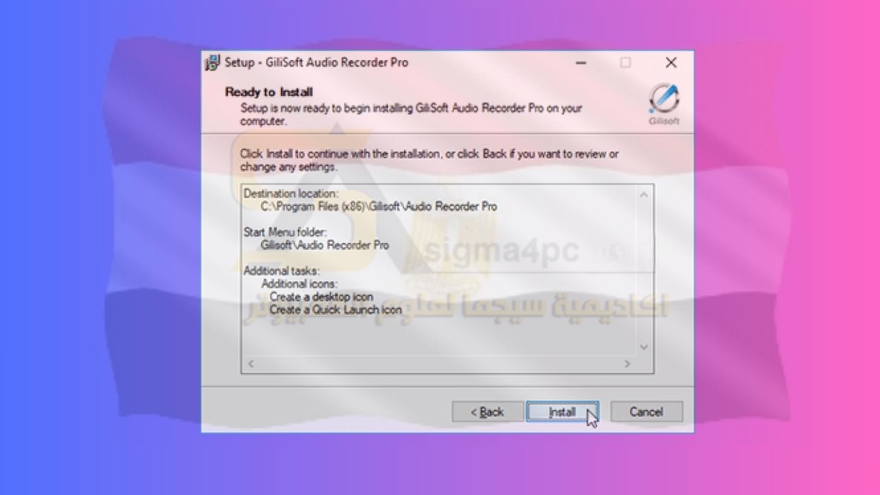 برنامج Gilisoft Audio Recorder Pro Keygen