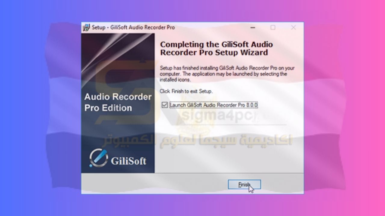 برنامج Gilisoft Audio Recorder Pro Keygen