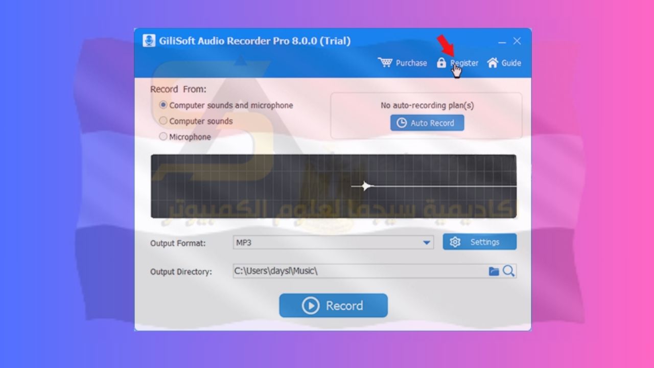 برنامج Gilisoft Audio Recorder Pro Keygen