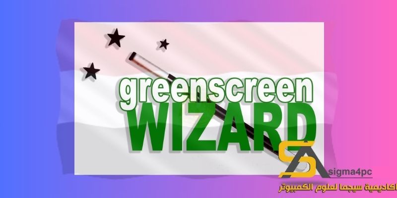 Green Screen Wizard Professional