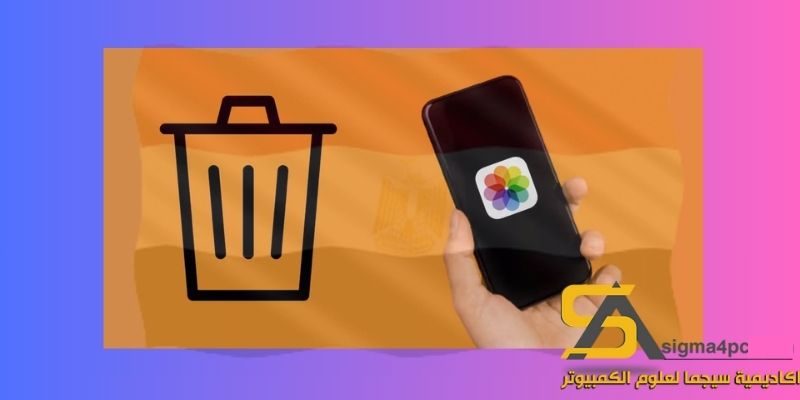 How To Recover Deleted Photos From iPhone