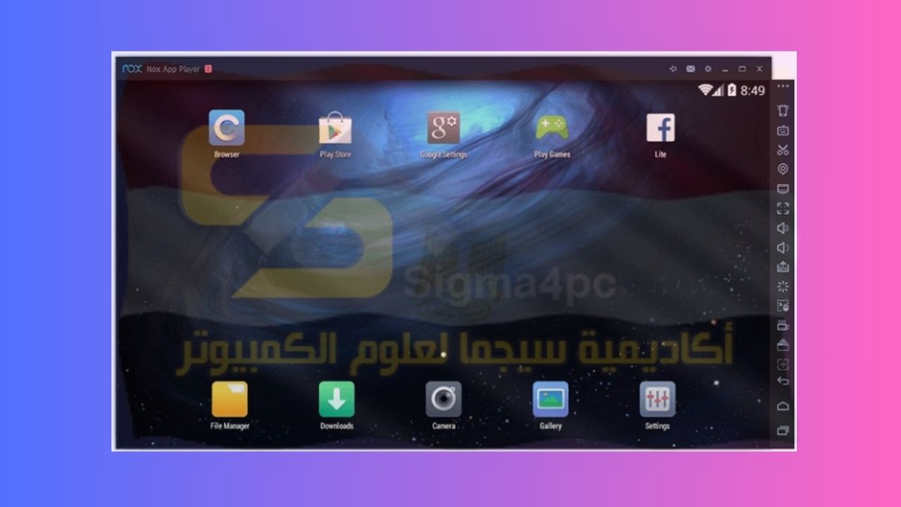 Nox App Player تحميل