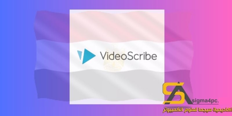 Videoscribe Pro Download