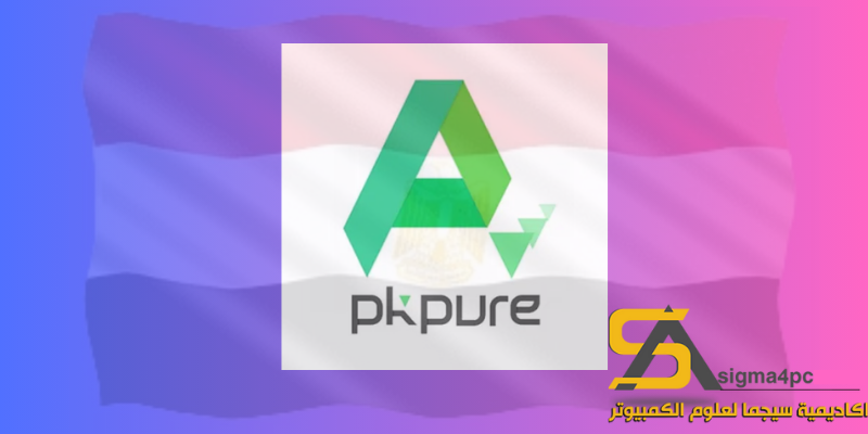 تحميل APKPure