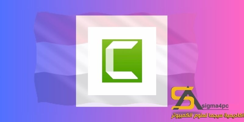 تحميل Camtasia Studio