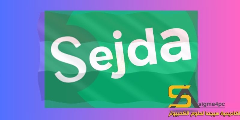 Download Sejda PDF Pro