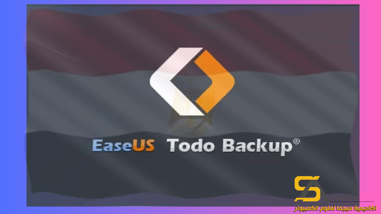 EaseUS Todo Backup Home 2024