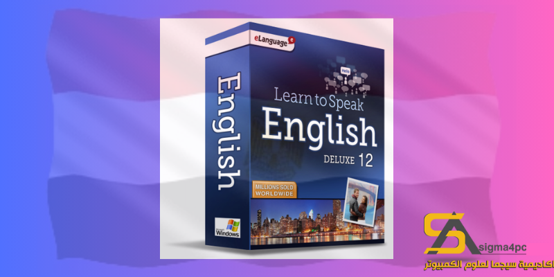 Learn to Speak English Deluxe