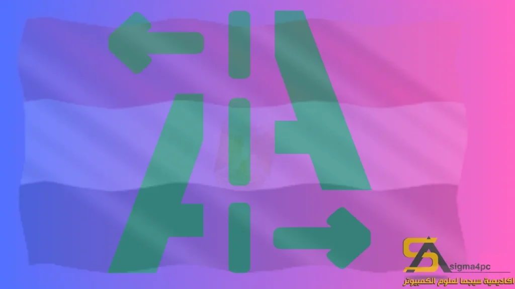 تنزيل Accdbmerge (آخر 2025)