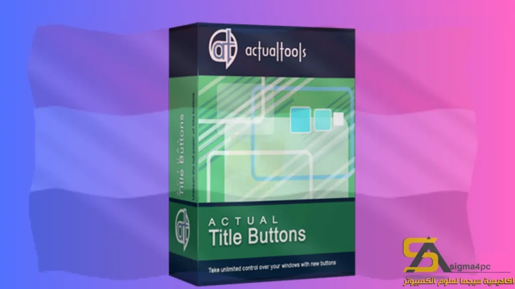 تنزيل Actual Title Buttons 8.15.3 لنظام Windows