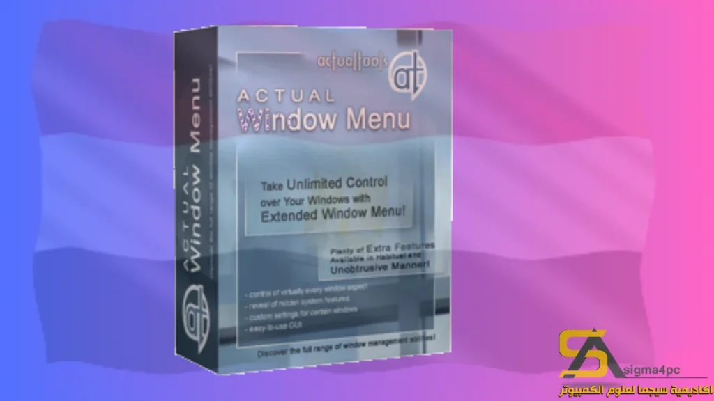 تنزيل Actual Window Minimizer لنظام Windows