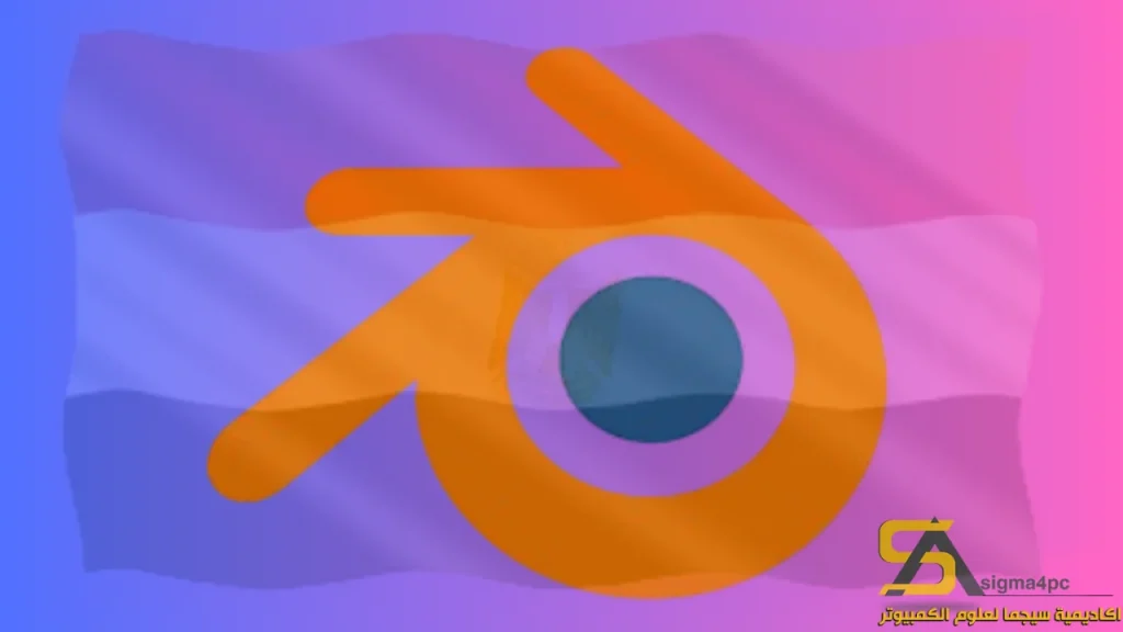 قم بتنزيل Blender لنظام التشغيل Windows 2025
