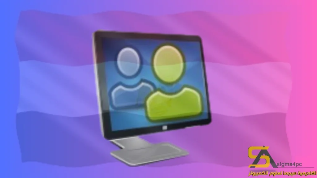 تنزيل Classroom Spy Pro 5.4.7 لنظام Windows
