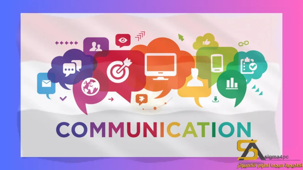 تنزيل Communication لنظام التشغيل Windows 2025
