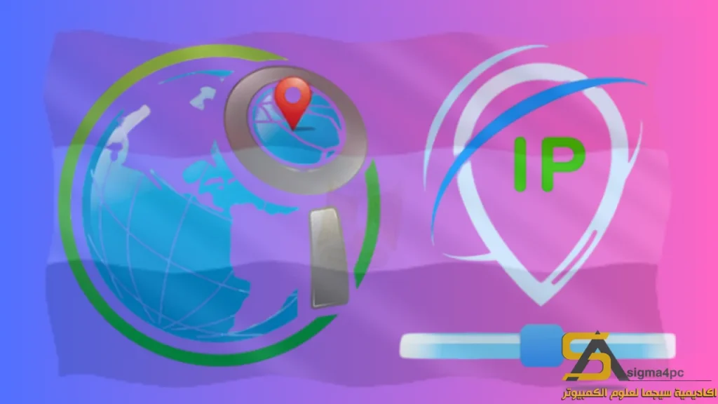 1.4 Copy Public IP تحميل مجاني 2025