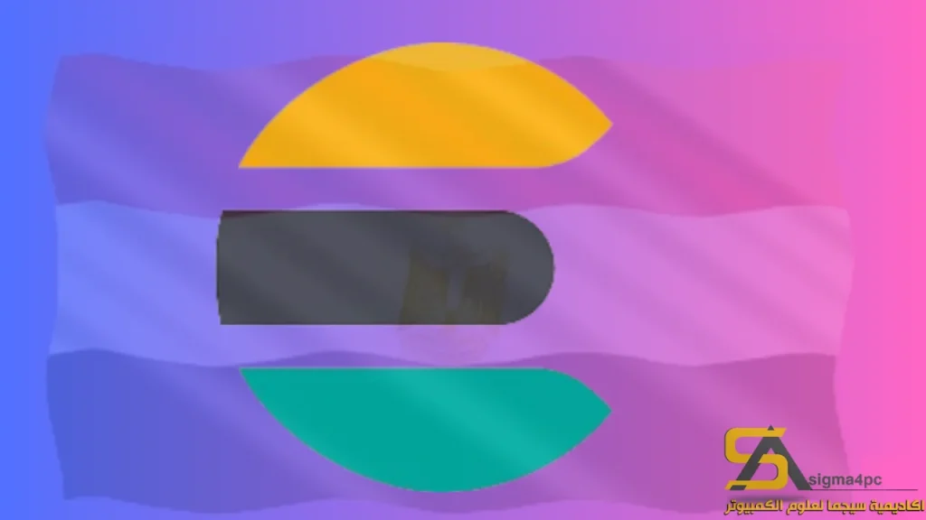 Elasticsearch Enterprise مفعل بالكامل في عام 2025