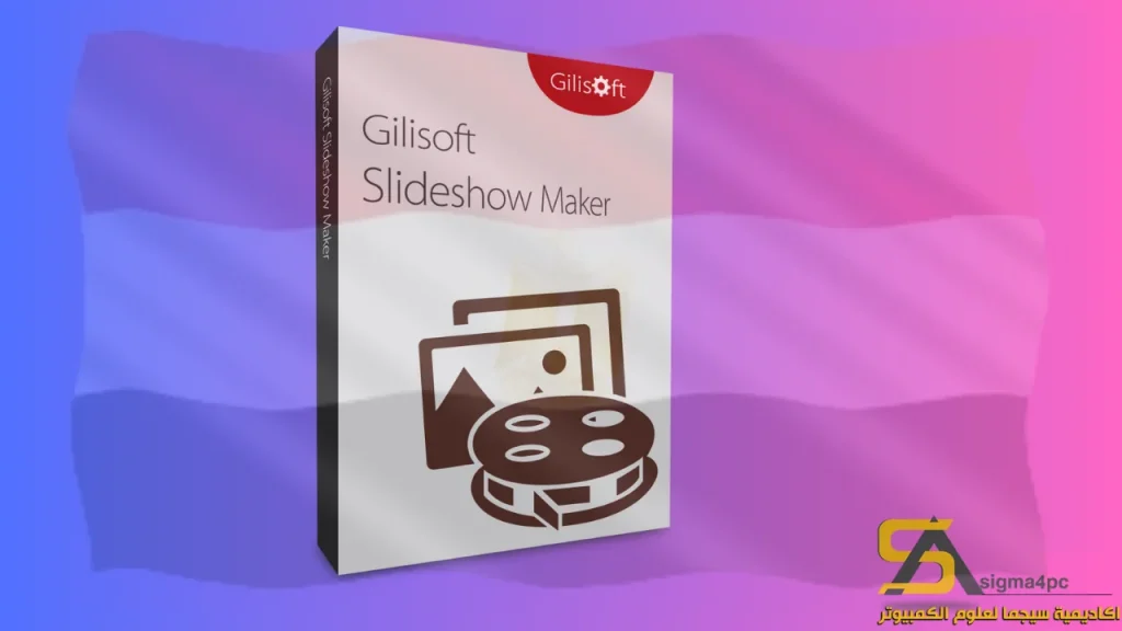 تنزيل GiliSoft SlideShow Maker لنظام التشغيل Windows 2025