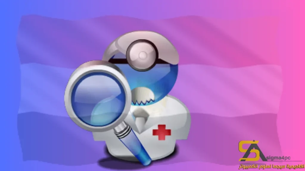 تنزيل JPEG Repair لنظام Windows 2025