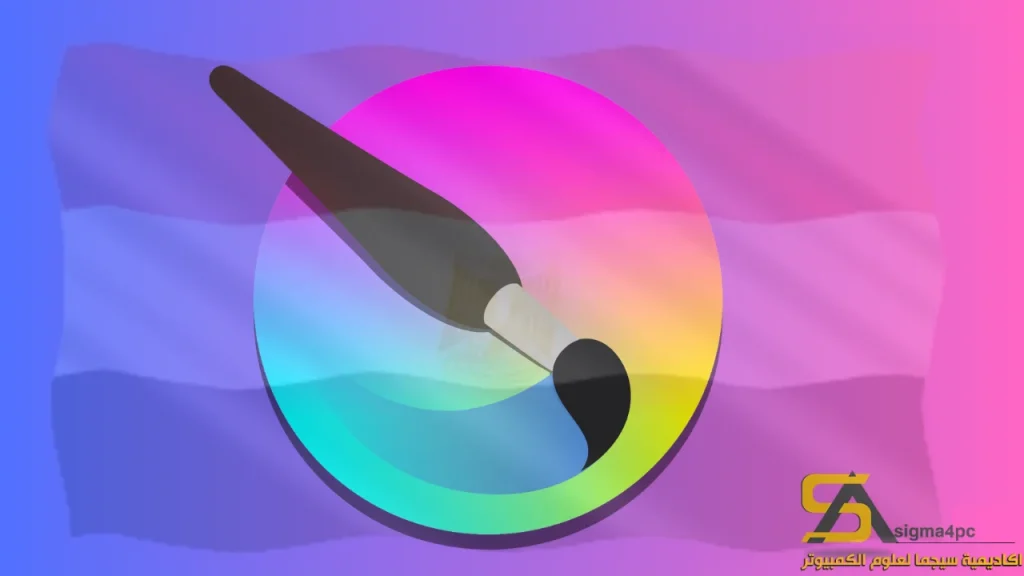 تحميل Krita Studio أحدث إصدار 5.2.11