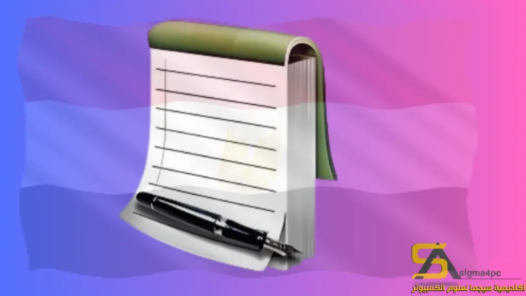 تنزيل PilotEdit Pro 20.1.0 لنظام Windows 2025