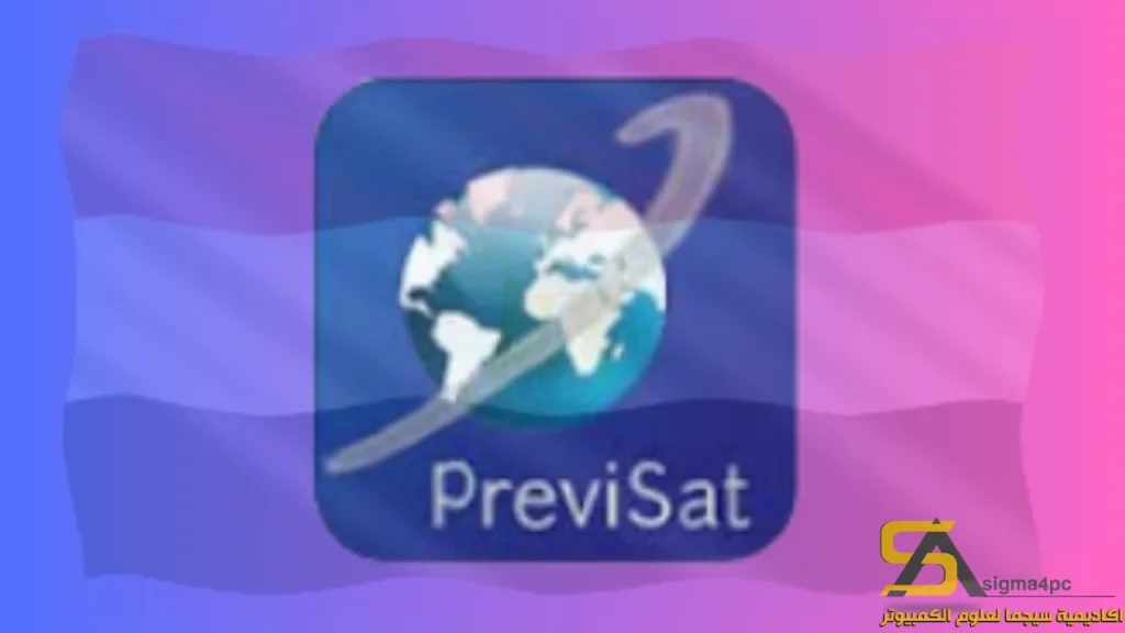 تنزيل PreviSat 7.1.1.3 لنظام Windows 2025