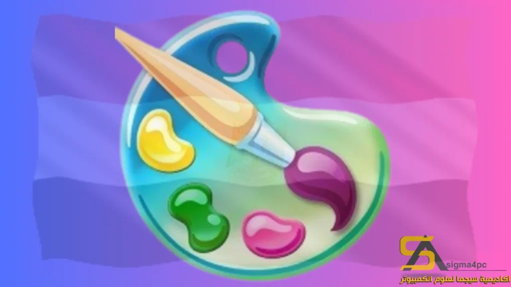 تنزيل Print Artist Premier 25.0.3.1 لنظام Windows 2025