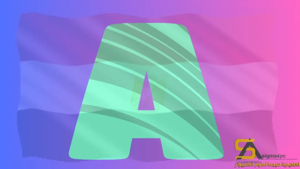 تحميل لعبة Resolume Arena مجانًا 2025