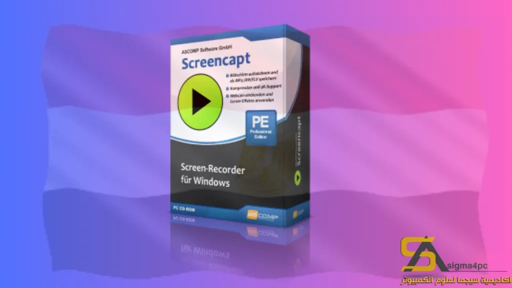 تنزيل برنامج Screencapt Professional أحدث إصدار 2025