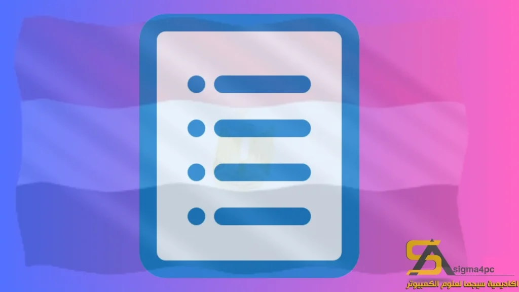تنزيل SmartSystemMenu 2.31.0 لنظام Windows