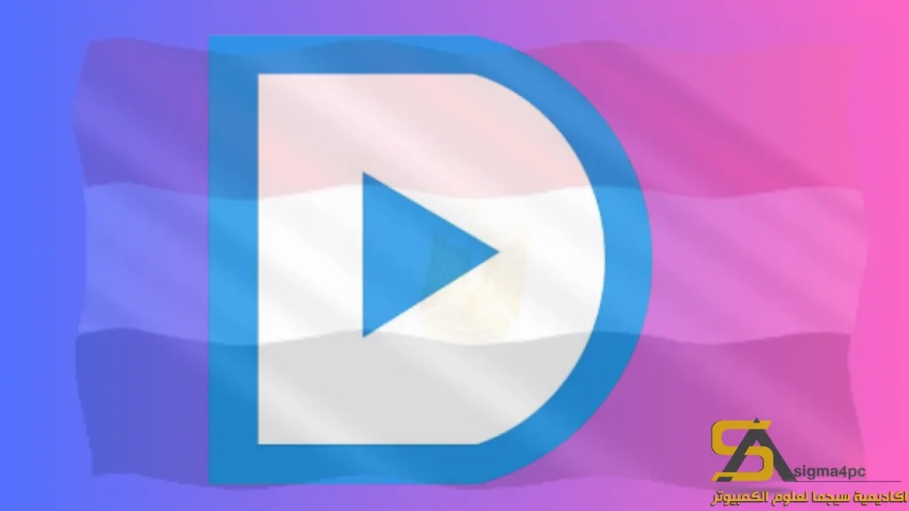 تنزيل Daum PotPlayer 1.7.22540 لنظام Windows 2025