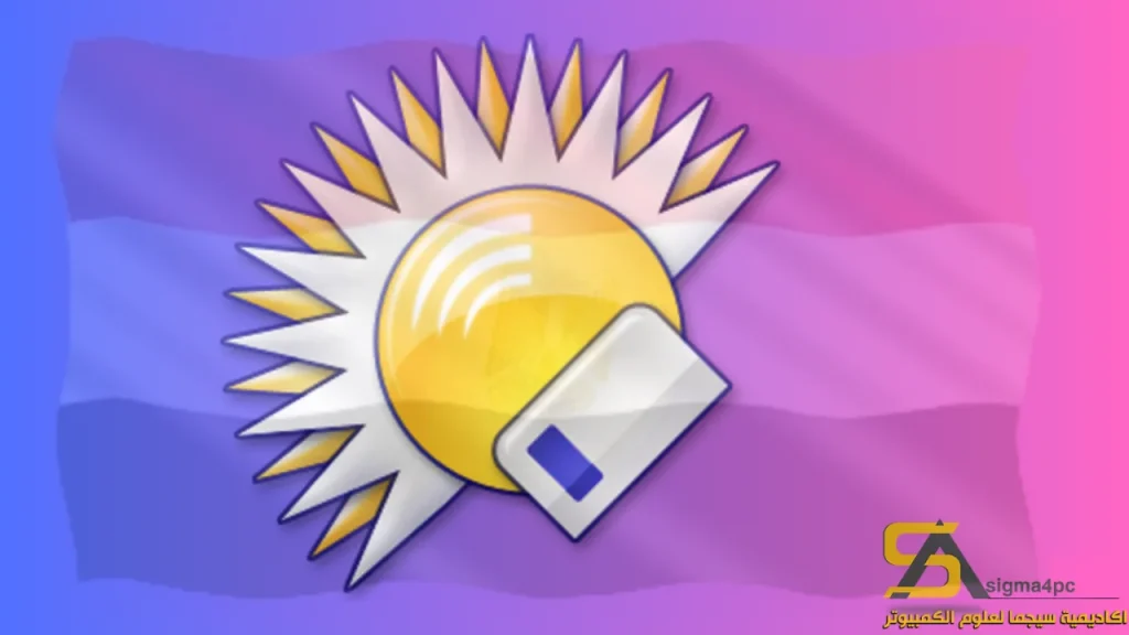 تنزيل Directory Opus Pro 13.17 لنظام Windows 2025