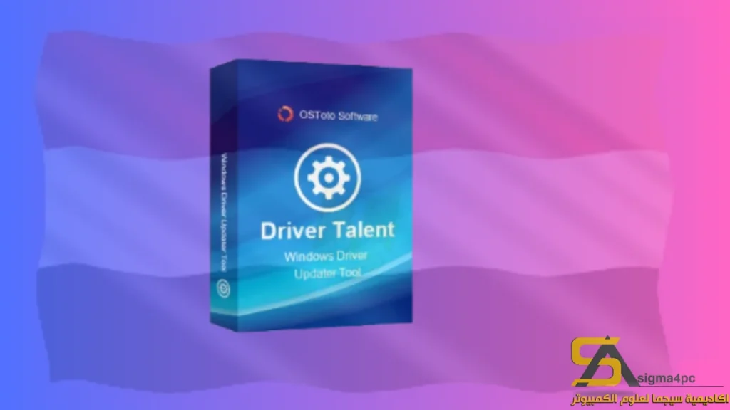 تنزيل Driver Talent Pro  8.1.12.72 لنظام Windows 2025