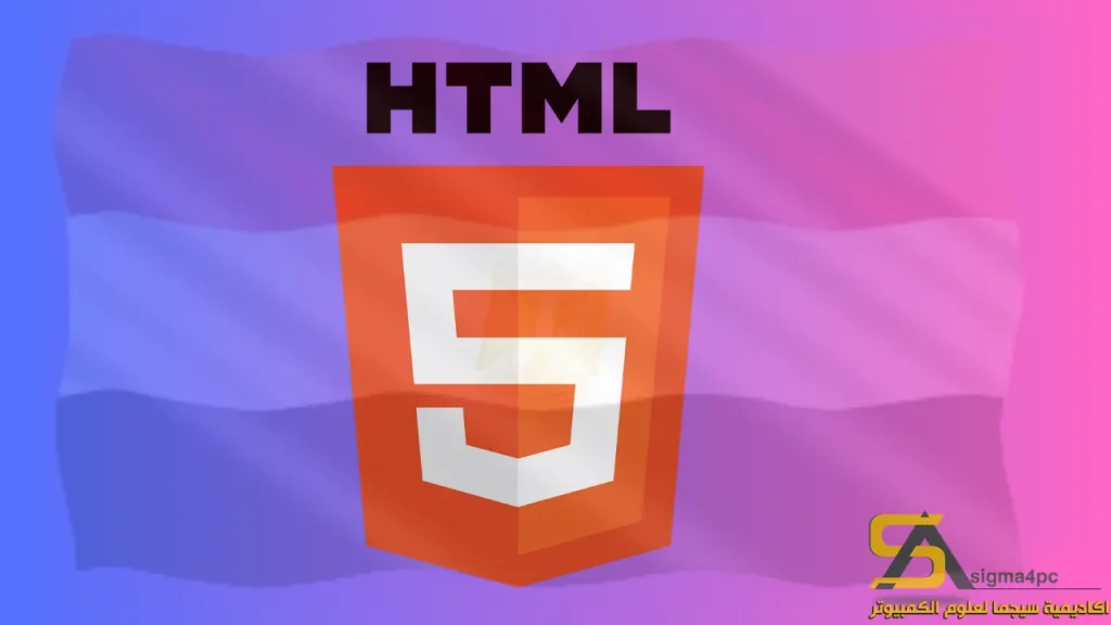 تنزيل HTML Compiler 2025.11 لنظام Windows 2025