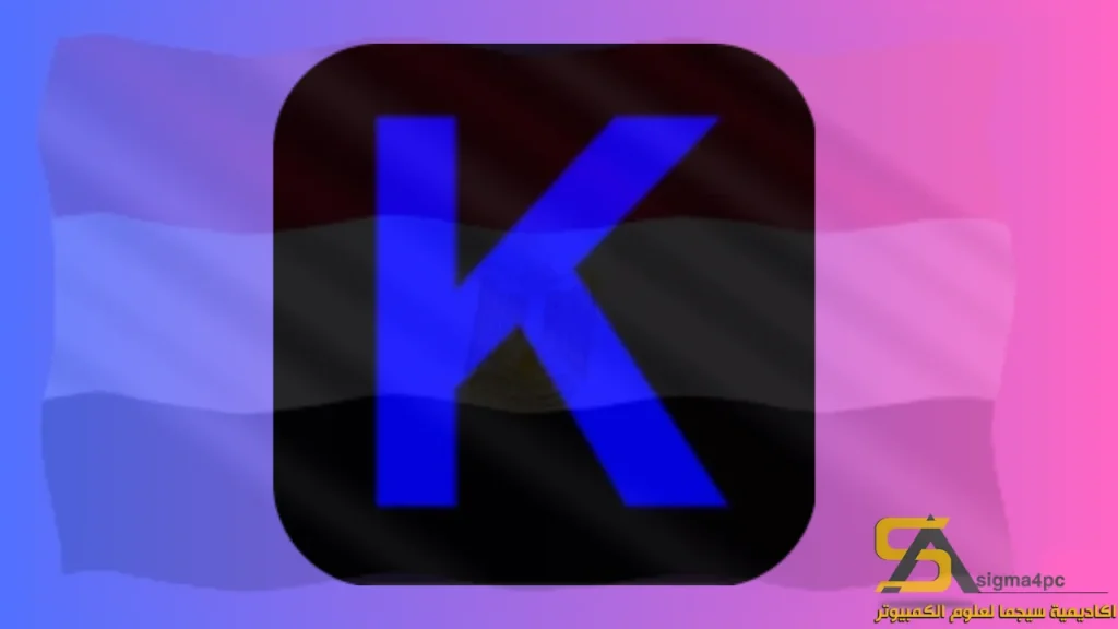 تنزيل Karaosoft Karma 2026.0.7 لنظام Windows 2025