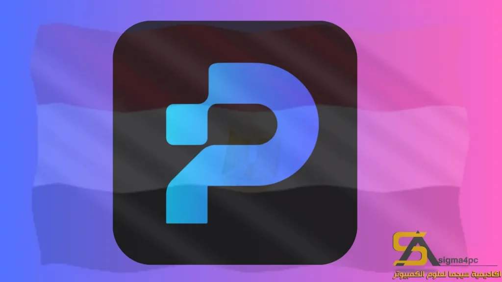 تنزيل PixelUp 1.9.8 لنظام Windows 2025