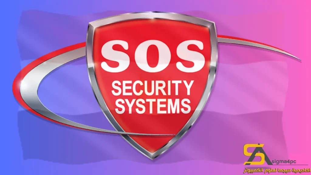 تنزيل S.O.S Security Suite 2.9.8 لنظام Windows 2025