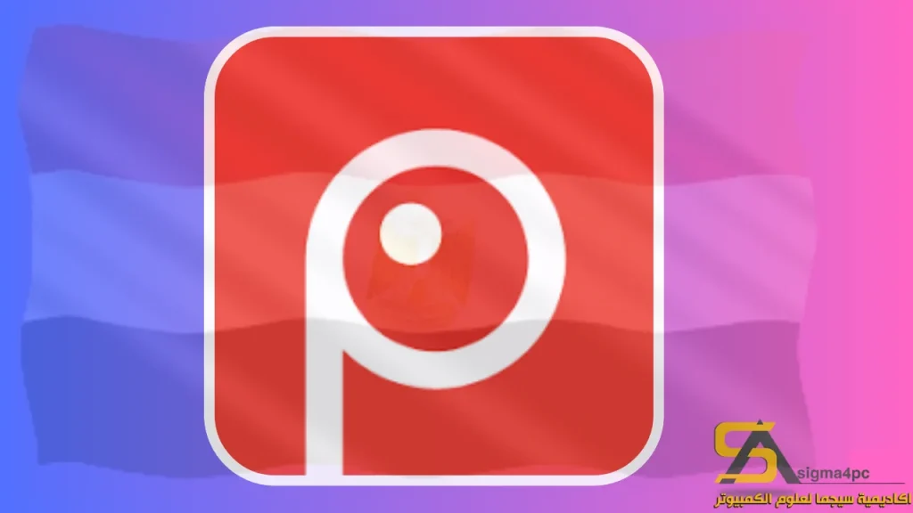 تنزيل Screenpresso Pro 2.1.38 لنظام Windows 2025