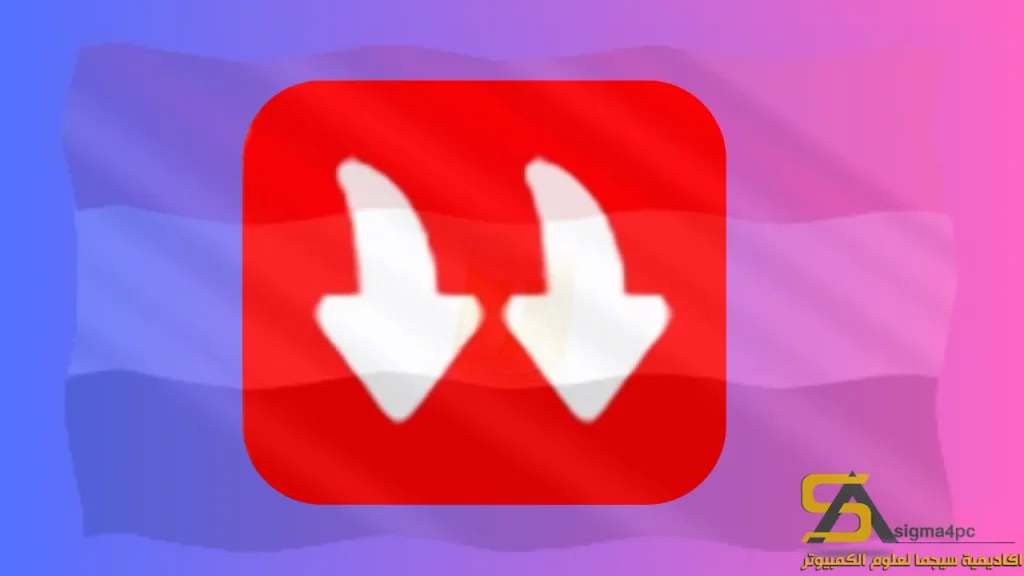 تنزيل TubeDownload Pro 6.29 لنظام Windows 2025
