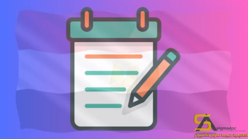 تنزيل TypeButler 1.13.0 لنظام Windows 2025