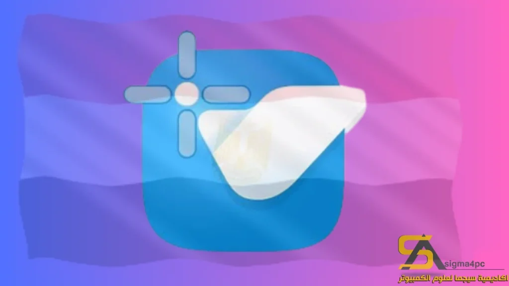 تنزيل VectorStyler 1.2.060 لنظام Windows 2025