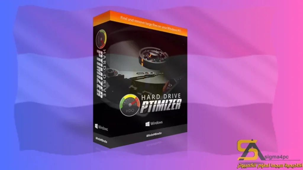 تنزيل WebMinds Hard Drive Optimizer 1.8.0.10 لنظام Windows 2025