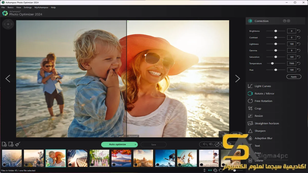 Ashampoo Photo Optimizer Free Download