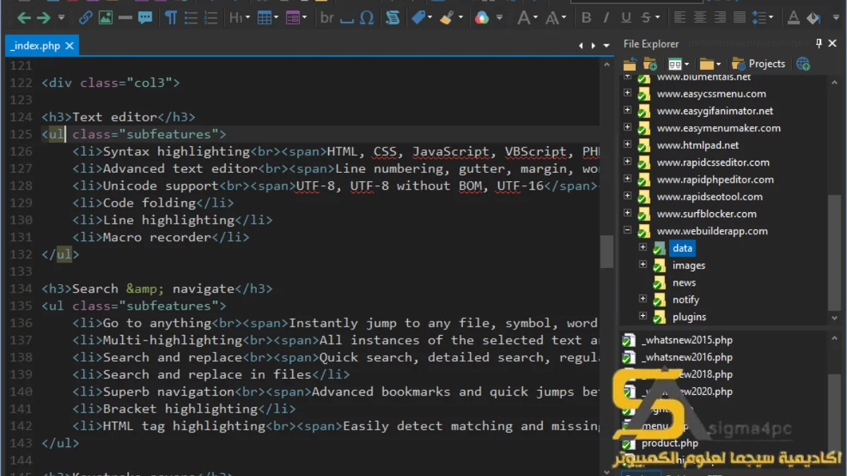 Blumentals Webuilder Free Download